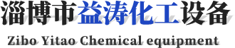 山東辰威泵業(yè)有限公司